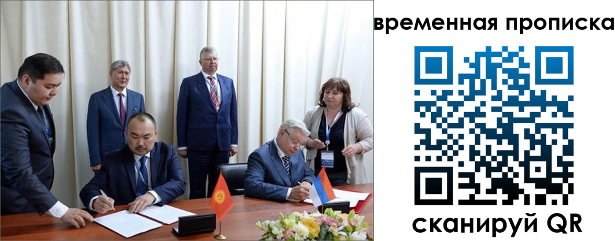 временная регистрация собственник в Люберцах