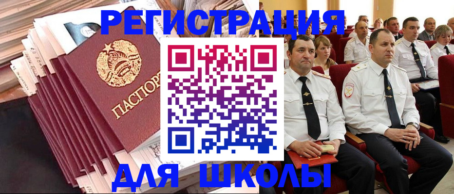прописка гарантия в Люберцах